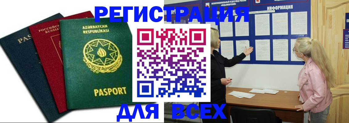 регистрация для дет. сада в Боготоле